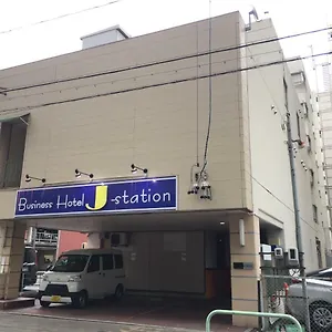 Jステーション ビジネスホテル