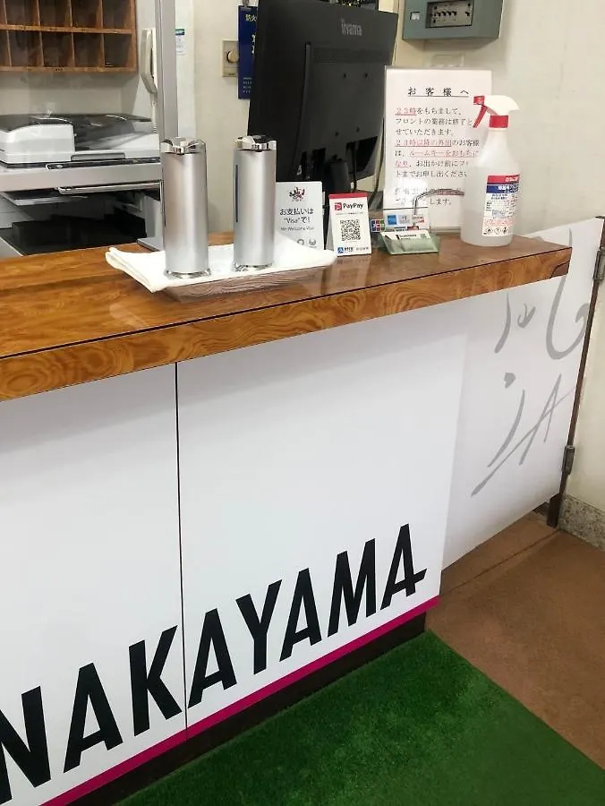 Business Hotel Nakayama Nagoya Japan