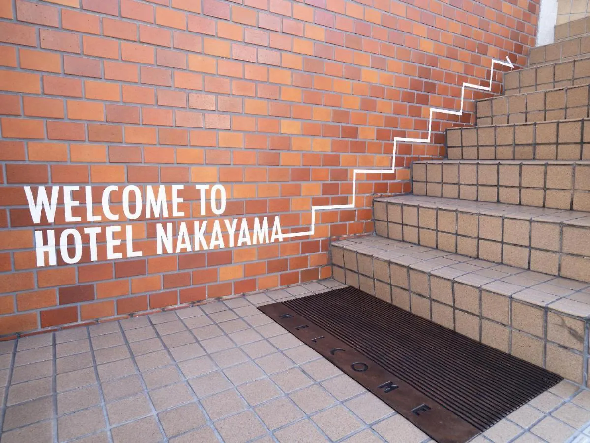 Business Hotel Nakayama Nagoya 2*,  Japan